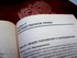 О признании наследника недостойным